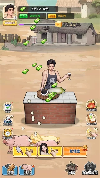 一位玩家正在游戏内查看现代化的猪舍和一群健康的小猪