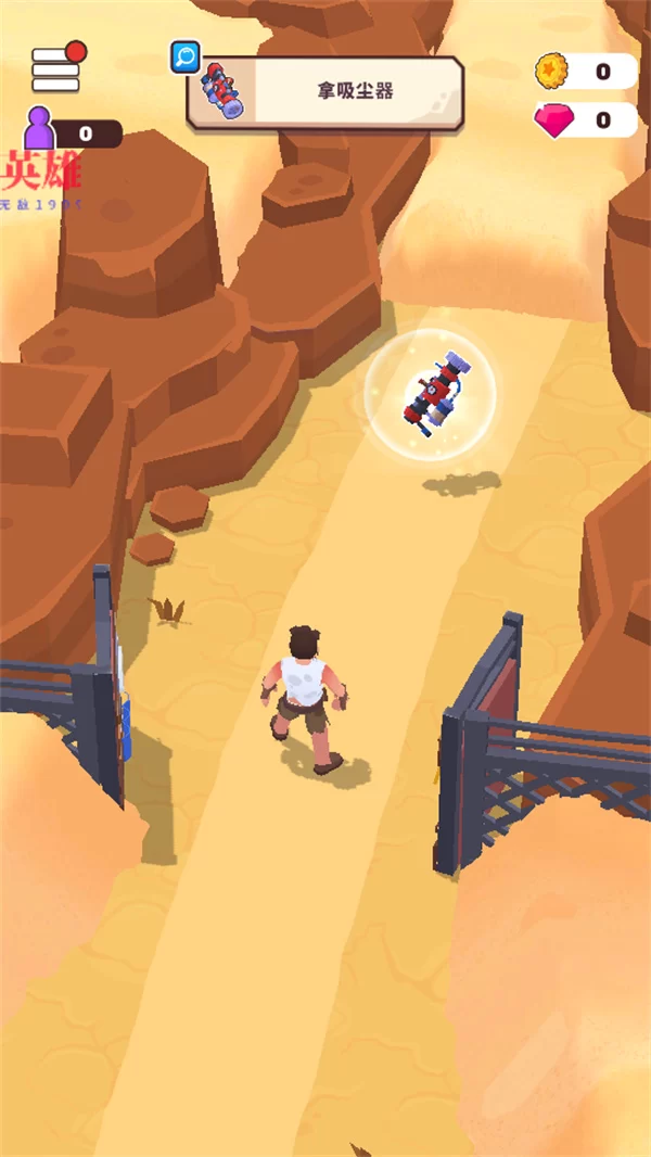 荒地生活无限资源版截图