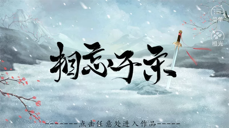 游戏剧情沉浸体验 游戏剧情沉浸体验