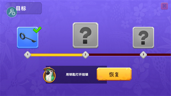 游戏内任务界面与道具获取地点提示 游戏内任务界面与道具获取地点提示