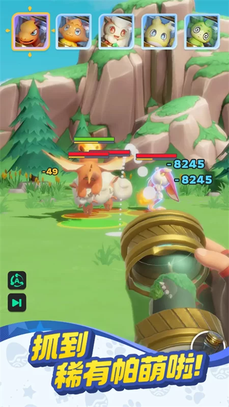 帕尔蒙生存手游截图