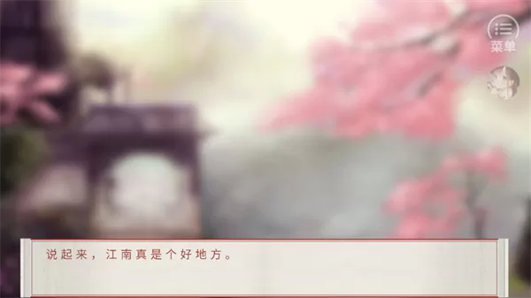 游戏结局画面示例