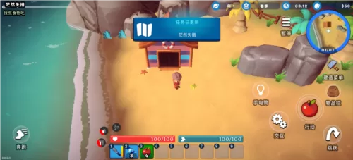 海岛之魂游戏开始界面 海岛之魂游戏开始界面