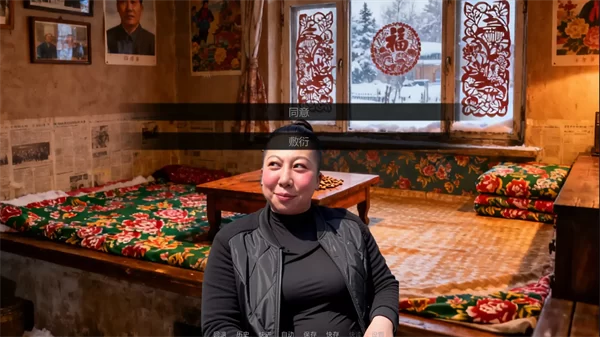 千恋万雨游戏官方正版截图