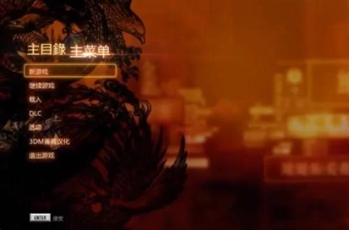 热血无赖安卓版语言设置步骤1