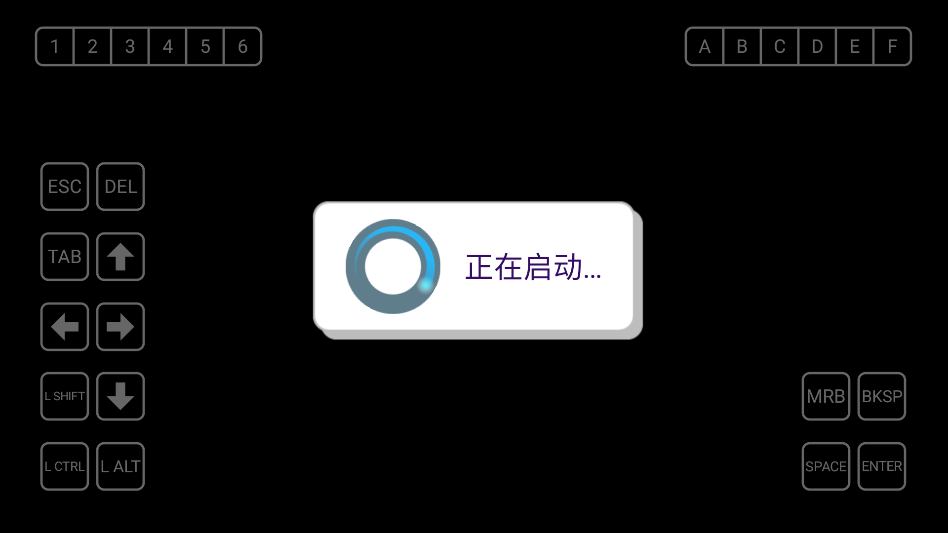 游戏主界面启动