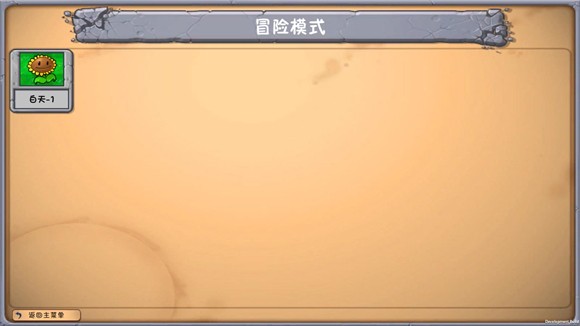 游戏攻略截图：丰富的关卡选择界面