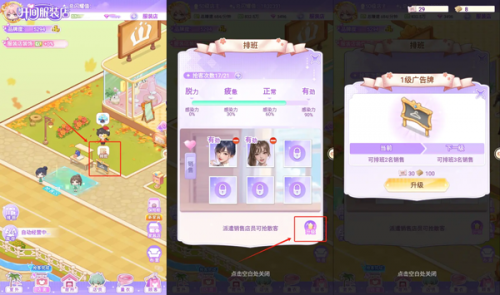 开间服装店增加抢客人数方法