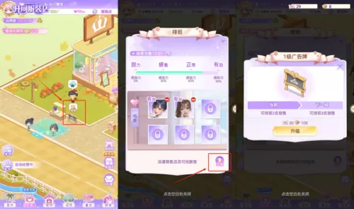 开间服装店增加抢客人数方法