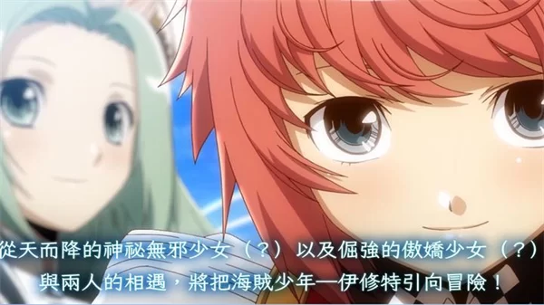 光辉同盟手机版截图