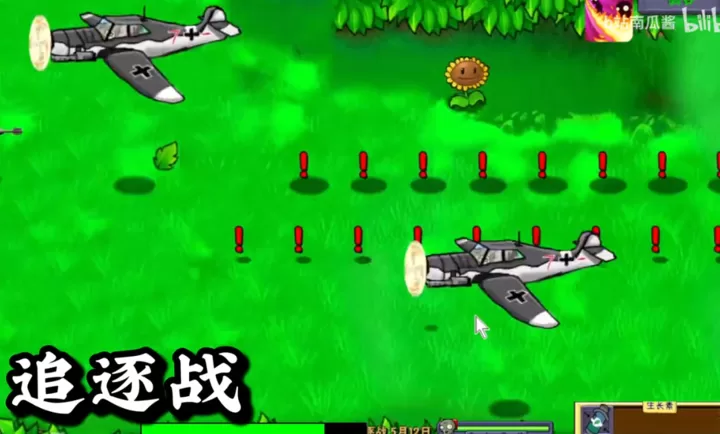 植物大战僵尸二战版内置菜单版截图