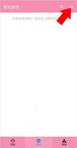 步骤2:点击右上角菜单 步骤2:点击右上角菜单