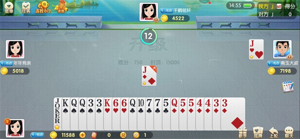大眼升级游戏出牌界面