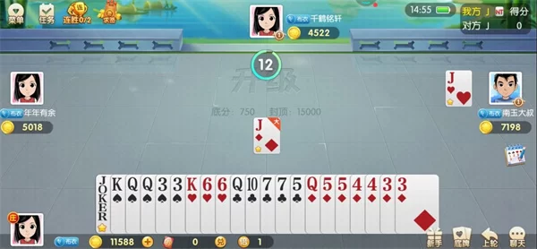 大眼升级游戏出牌界面