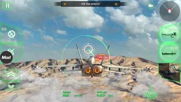 王牌战斗机空战激烈空战画面截图