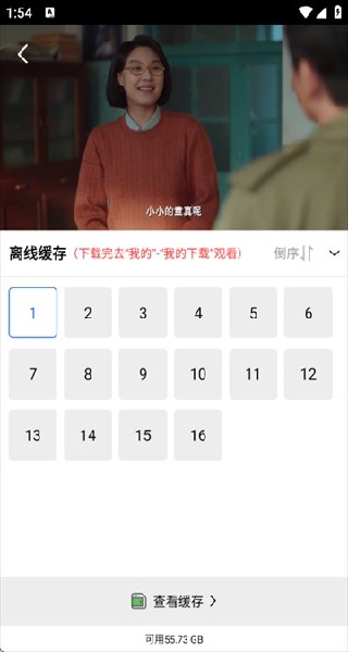 闪电视频 闪电视频