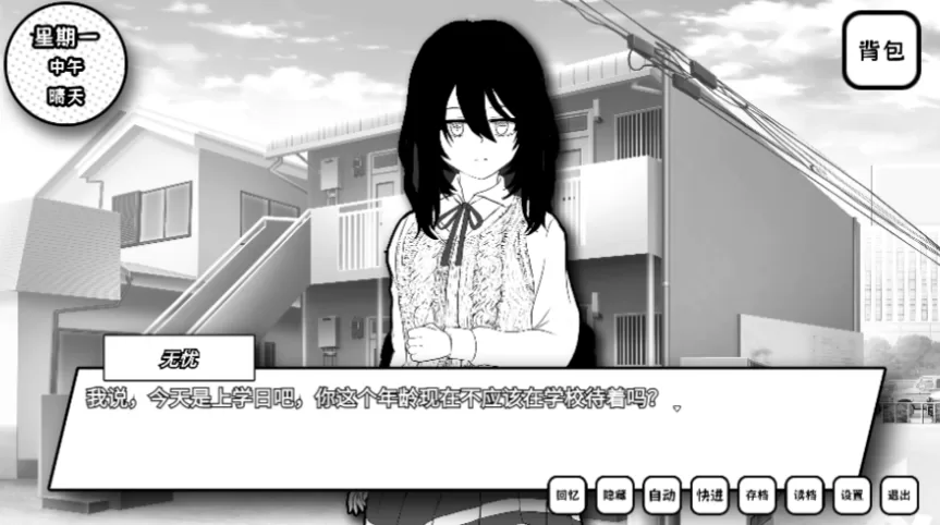 夜晚探索遭遇异常