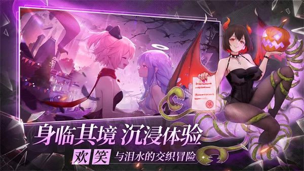 梦的第七章TV版截图