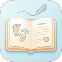 宝宝生活日记官方版