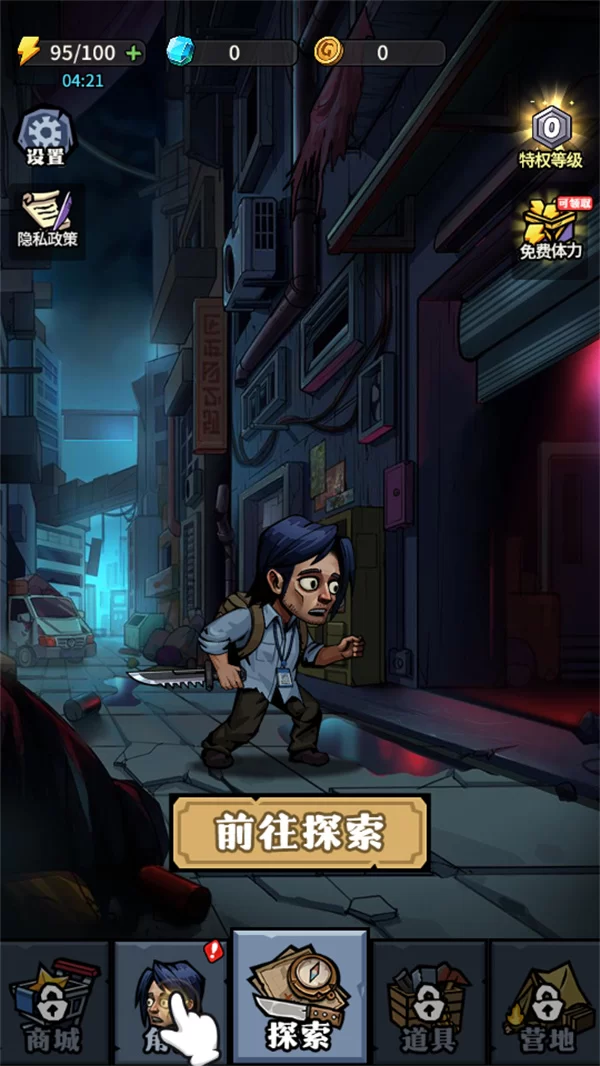 诡异迷城游戏主界面截图 诡异迷城游戏主界面截图