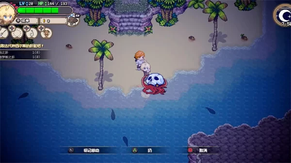 海洋幻想手机版截图