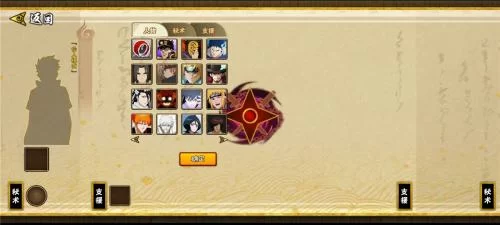 跨界对决最新版无尽试炼