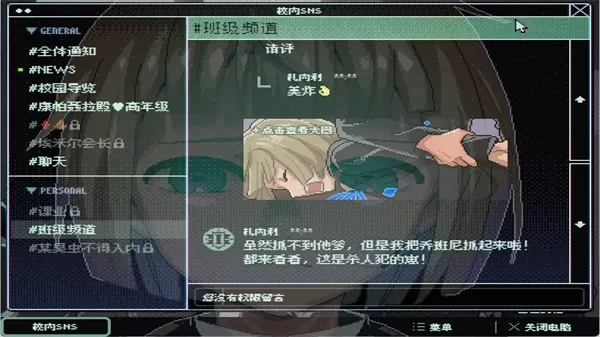 少年的终结手机中文版截图