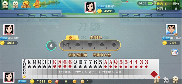 大眼升级初级局教学