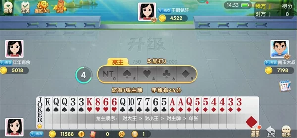 大眼升级初级局教学