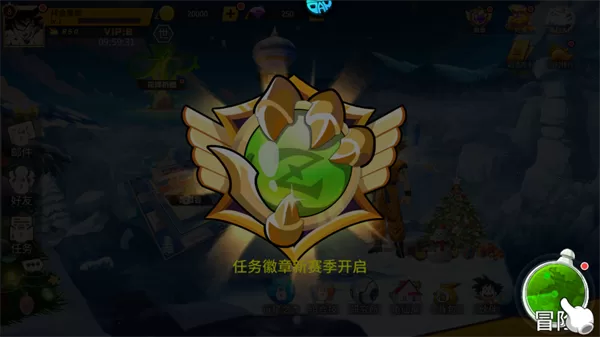 游戏福利界面展示