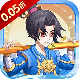 大闹天宫0.05折送百万真充版