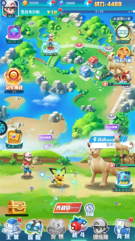 体验轻松有趣的自动挂机对战