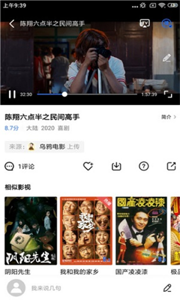 大海影视APP界面展示 大海影视APP界面展示