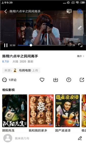 大海影视APP界面展示 大海影视APP界面展示