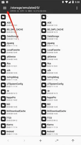 mt管理器2.13.3版本