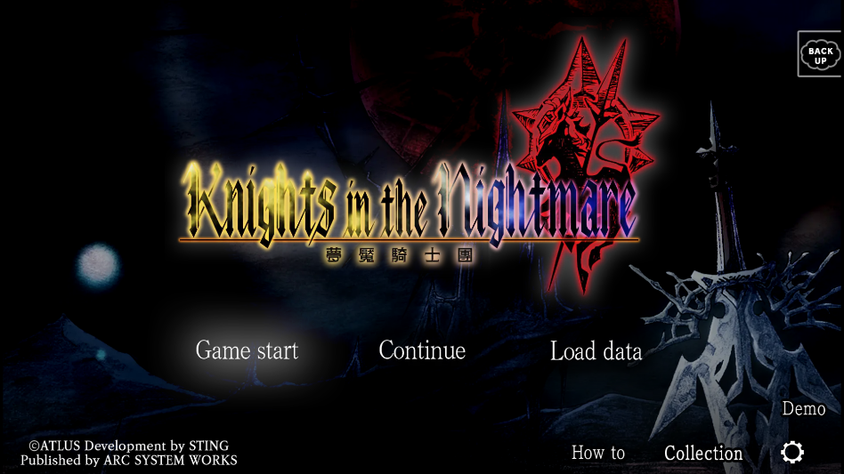 梦魇骑士团手游新手界面截图