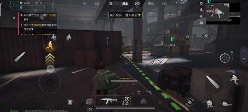 网易萤火突击操作界面