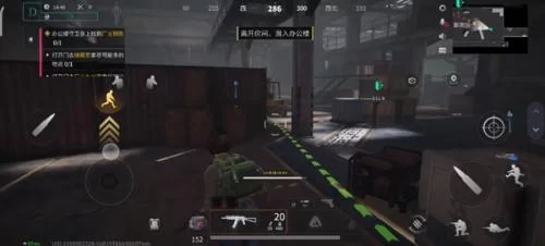 网易萤火突击操作界面