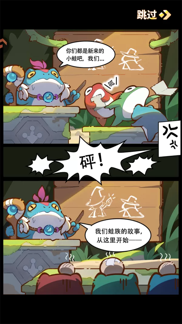 游戏特色展示：Q萌英雄与元素克制界面