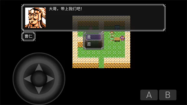 吞天食地666三孟德传手游截图