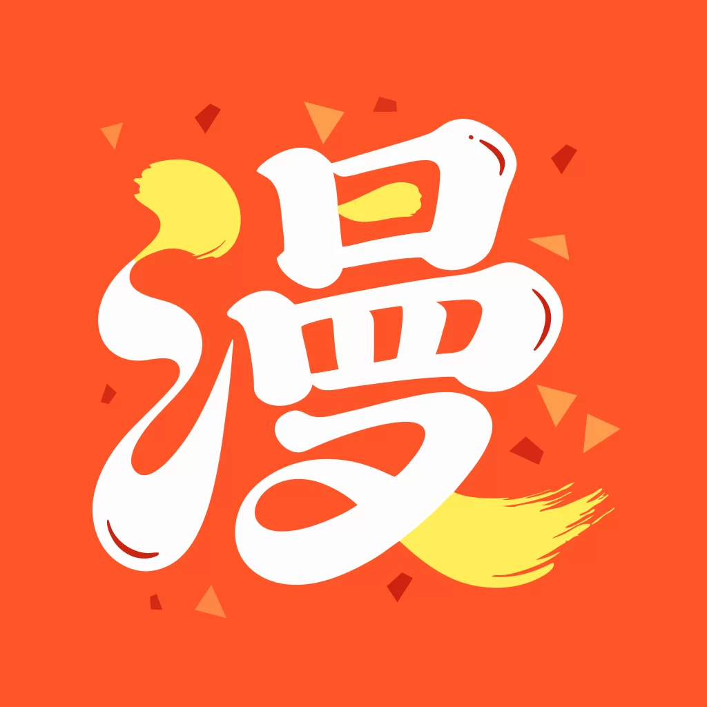 漫引力漫画免广告版