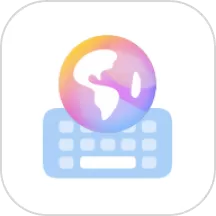 小艺输入法安卓版