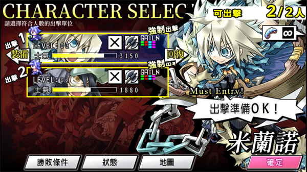 游戏联盟战斗画面