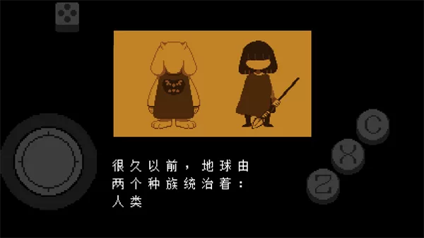 地域传说彩虹汉化手机版截图