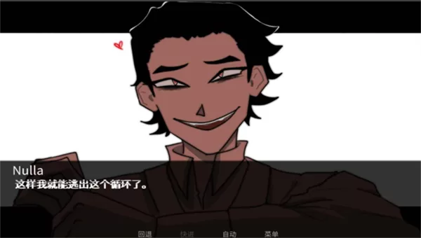 ToEatAGod官方正版截图