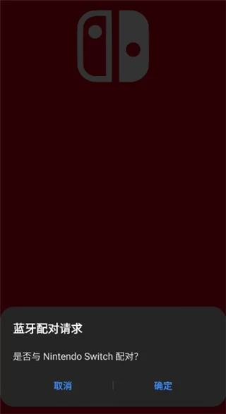 点击App内的连接按钮