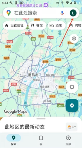 Google Maps离线地图下载步骤界面 Google Maps离线地图下载步骤界面