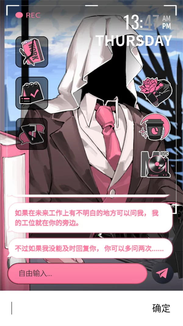 续杯咖啡新手互动界面展示 续杯咖啡新手互动界面展示