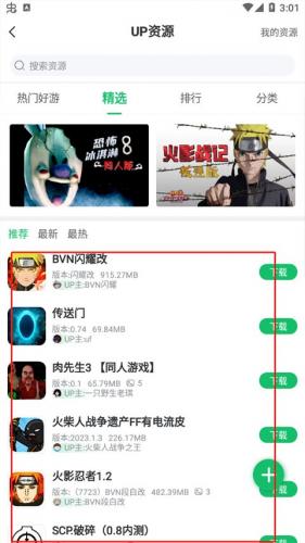 7723游戏盒正版 7723游戏盒正版