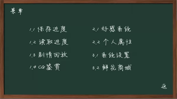 无限鲜花商城界面